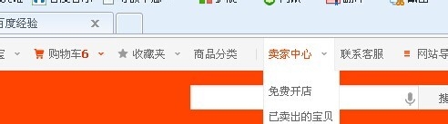 淘寶保證金能退嗎?淘寶被封號(hào)怎樣退保證金